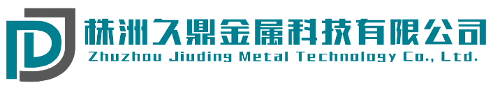 Manufacturer of tungsten heavy alloy for more than 20 year experience from China–Zhuzhou Jiuding Metal Technology Co., Ltd.