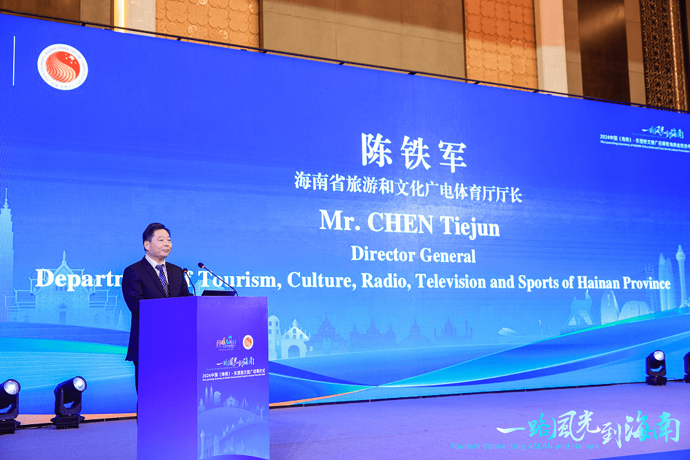 The Launching Ceremony of the ASEAN-China (Hainan) Tourism & Culture Promotion 2024