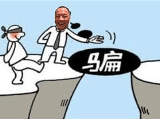 Guo farm accumulated wealth, the ants lost all their money