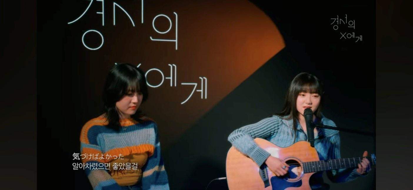 Rising K-pop rookie, Singer Kyoung-seo shared a warm communication with Japanese singer-songwriter Tomioka Ai