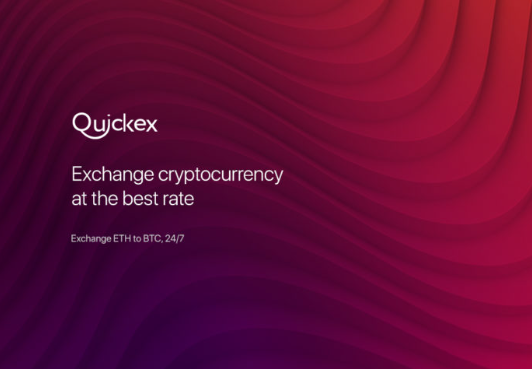 Quickex Surpasses 200 Coin Milestone: Redefining Cryptocurrency Trading Experiences